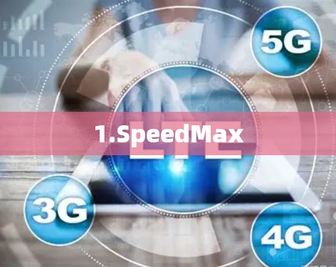 1.SpeedMax 1.SpeedMax